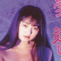 Shihori Nagasaka Naakt
